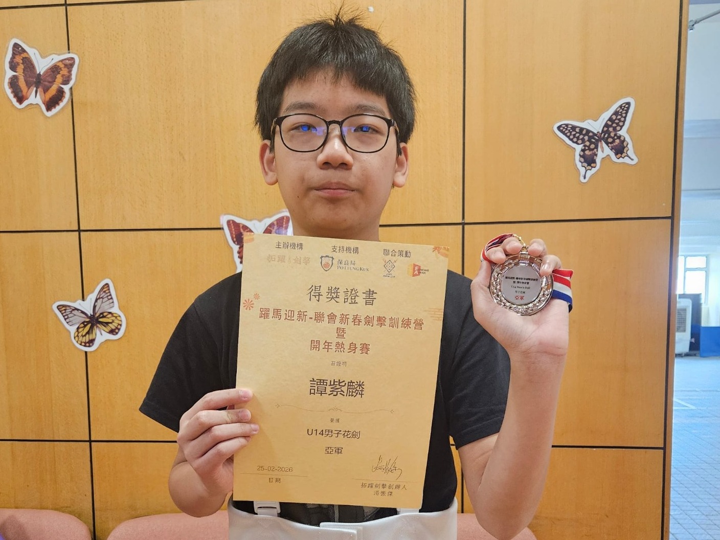 1st Runner-up in Federation's Spring Fencing Training Camp and Opening Tournament (Boys U14 Foil )